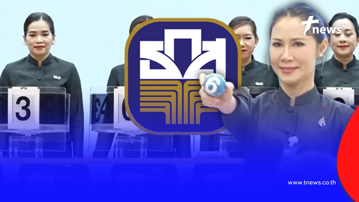 ตรวจหวย ธ.ก.ส. 16/3/69 ผลสลากออมทรัพย์ ธ.ก.ส. วันที่ 16 มีนาคม 2569