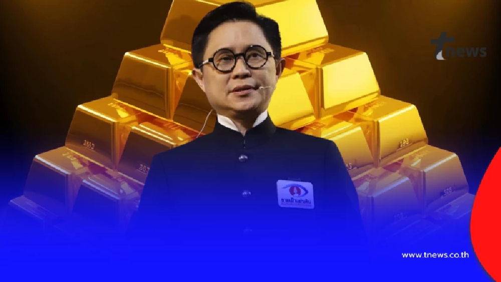 อ.ปานเทพ โพสต์เรื่อง "ราคาทอง" ล่าสุด บอกเลย อ่านจบเห็นภาพทันที