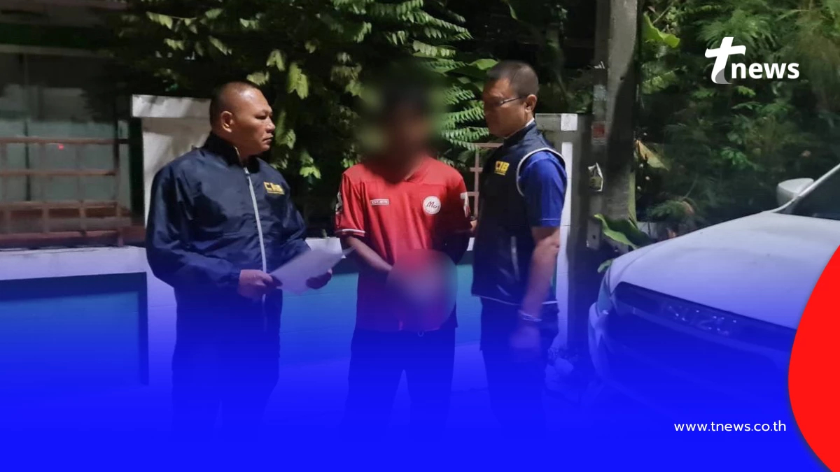 คอตก ชวนดูหนังบังหน้า ก่อนก่อเหตุกลางทาง สุดท้ายจบที่หมายจับ