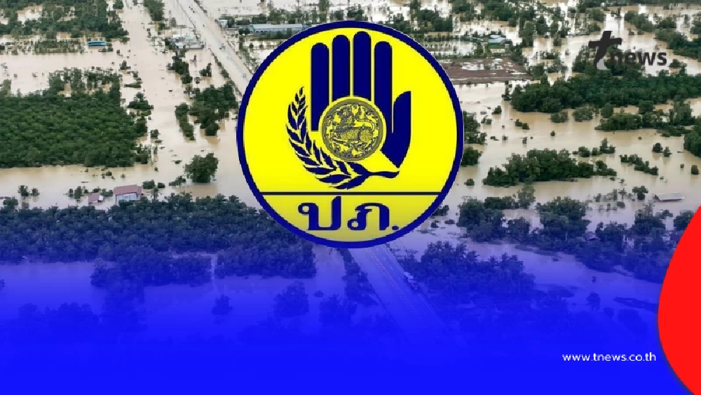 เปิดเกณฑ์ใหม่ เงินช่วยเหลือผู้ประสบภัยปี 69 เช็กได้เท่าไรบ้าง