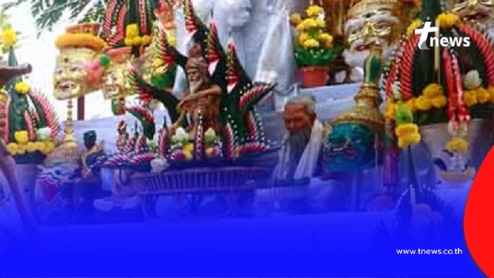 คอหวยฮือฮา เลขเด่นชัดปรากฏใน พิธีไหว้ครู "พ่อปู่ฤาษีตาไฟ"