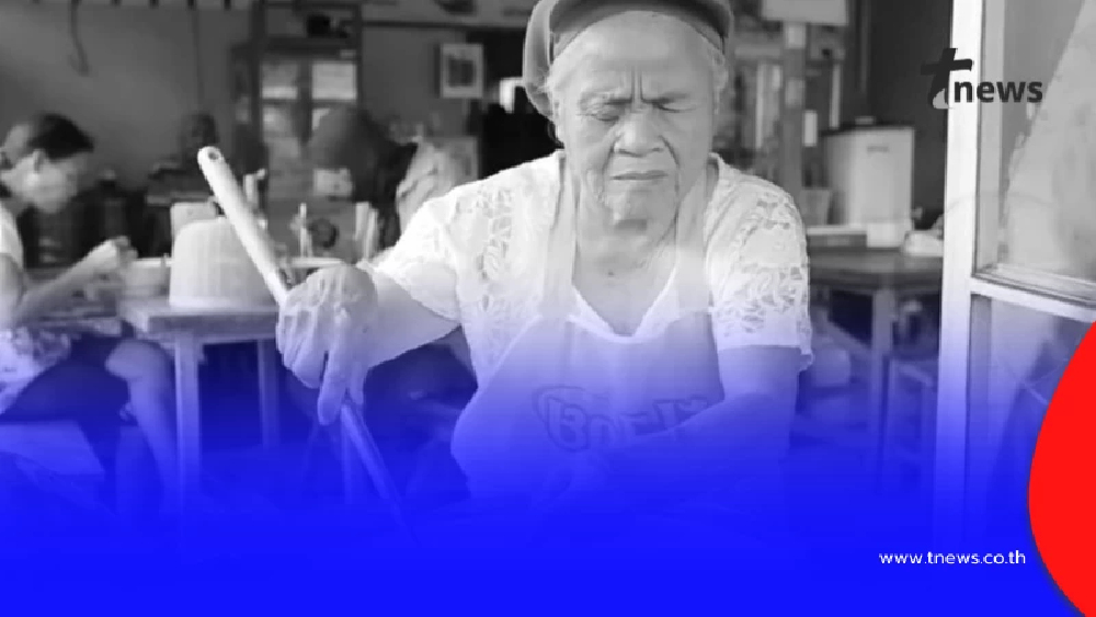 ปิดตำนาน "ป้าสมนึก ก๋วยเตี๋ยวตาบอด"คนดัง สาเหตุเสียชีวิตเศร้า