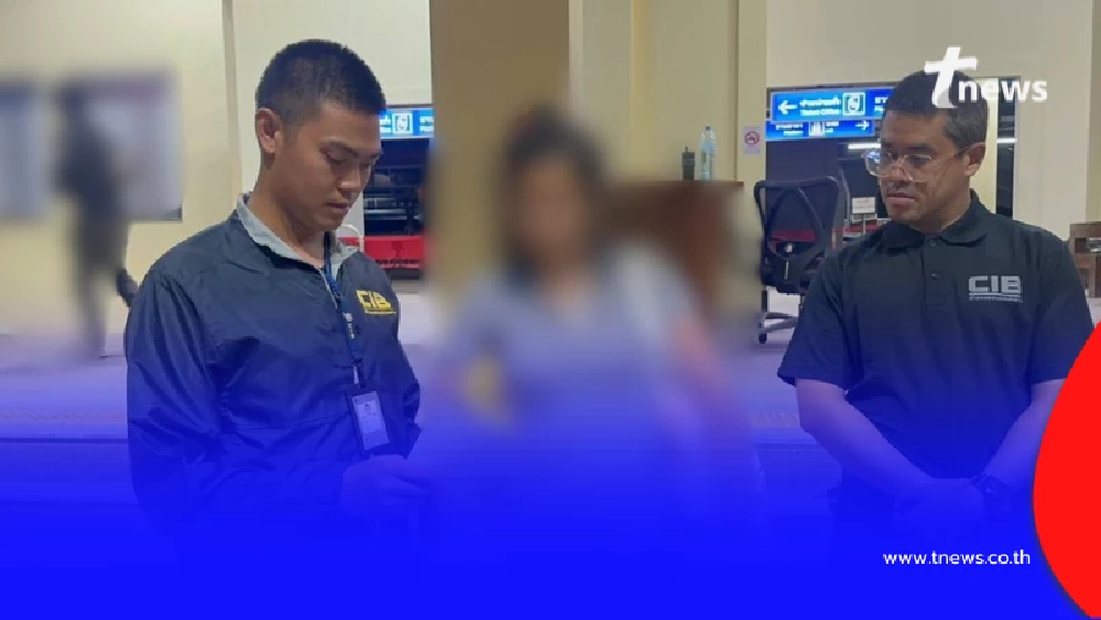 ตำรวจทางหลวง รวบสาวคาขบวนรถไฟ หลังพบประวัติไม่ธรรมดา