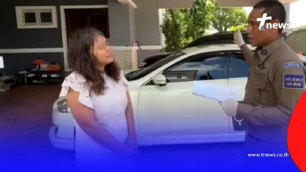 จับแล้ว น.ส.แตงไทย  เจ้าแม่เว็บพนัน มือธุรกรรมสแกมเมอร์ 9 พันล้าน