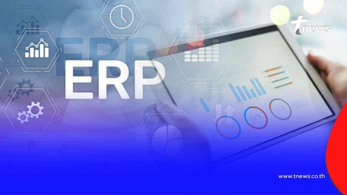 ระบบ ERP คืออะไร? ตัวช่วยระบบการทำงานของ SME หรือการลงทุนที่เกินจำเป็น