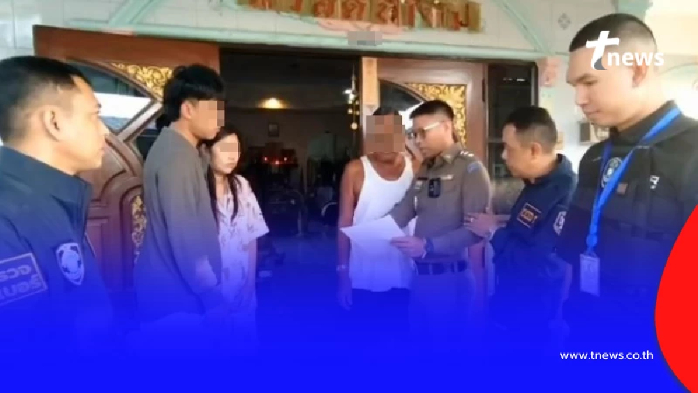 บุกรังเว็บพนันใหญ่ภูเก็ต รวบ 4 ราย เงินหมุนกว่า 120 ล้าน