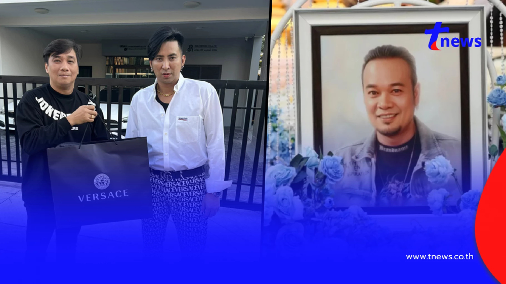 ผจก.บอล เชิญยิ้ม ซัดเดือดความเห็นแก่ตัว เผยถึงปัญหาที่ เหน่ง เคยระบาย