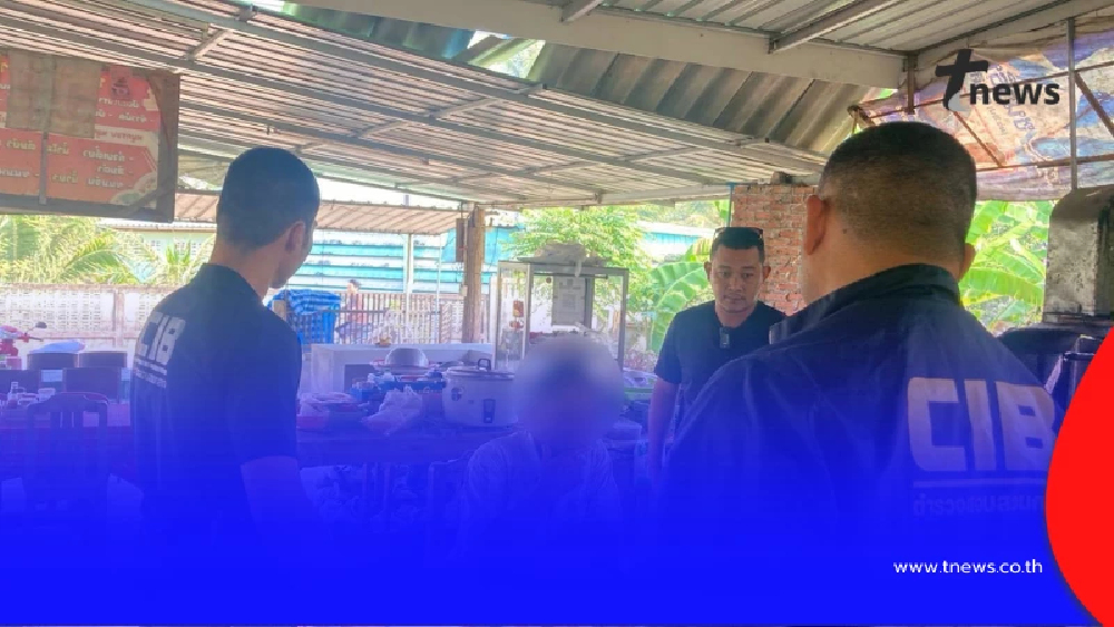 ตำรวจสอบสวนกลาง (CIB) ปิดตำนาน 46 ปี หมอผีเถื่อน ลวงอนาจาร