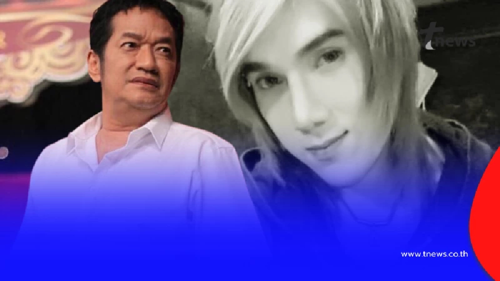 น้าโย่ง เชิญยิ้ม อาลัยสูญเสีย "เอก" ลูกชายศักดิ์นรินทร์ ดาวร้าย