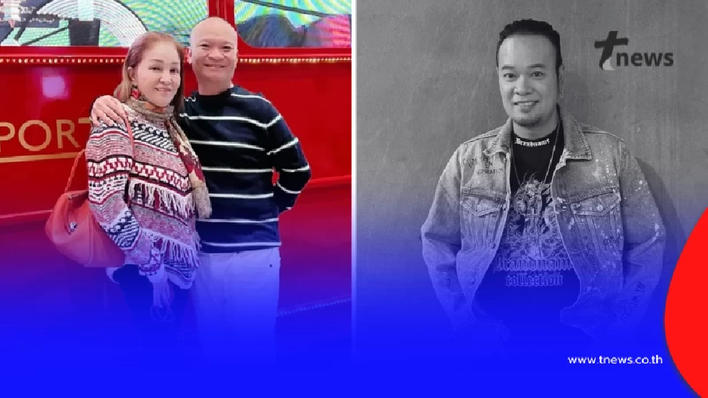 เปิดโพสต์เศร้า "มด" ภรรยาหม่ำ สุดอาลัย "เหน่ง เหม่งจ๋าย"