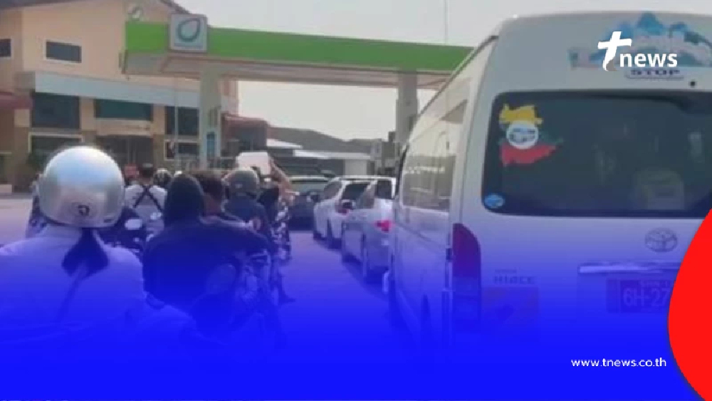 ถึงว่า คนเมียนมาเร่งเติมน้ำมันฝั่งไทย แน่นลานปั๊มแม่สาย - แม่สอด