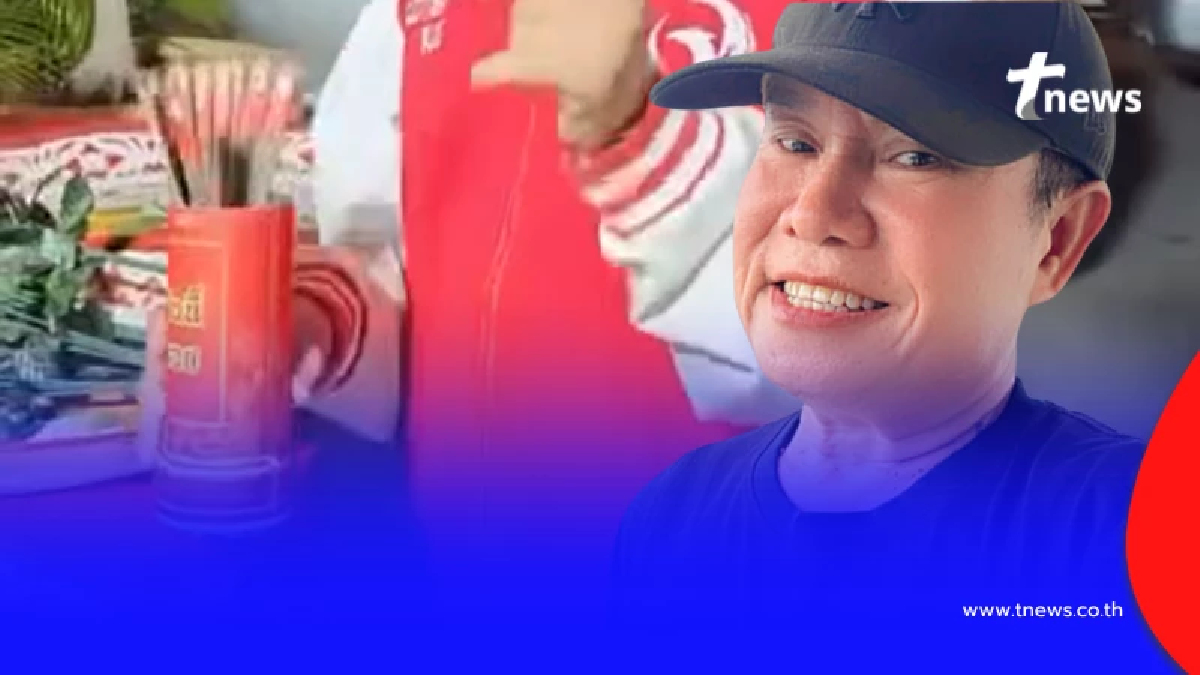 ลูกทุ่งดัง "มนต์สิทธิ์ คำสร้อย" โชว์เลขเซียมซี เขย่าได้เลขสวย