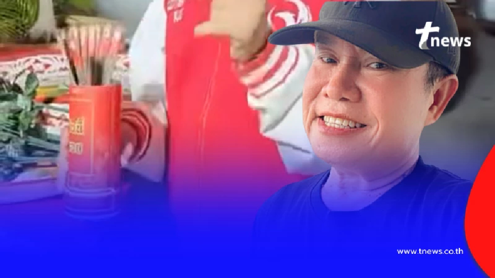 ลูกทุ่งดัง "มนต์สิทธิ์ คำสร้อย" โชว์เลขเซียมซี เขย่าได้เลขสวย