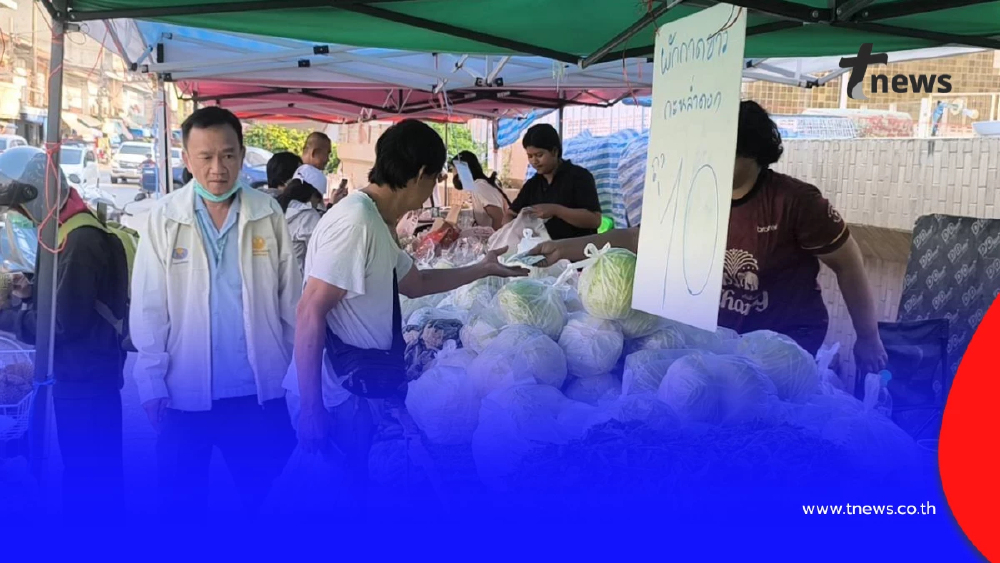 ถูกจริง! ผักถุงละ 10 บาท ชาวพิษณุโลกแห่ซื้อสวนกระแสน้ำมันแพง