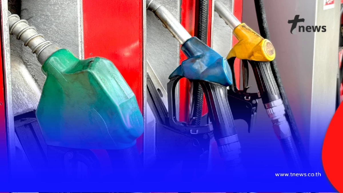 ราคาน้ำมันพรุ่งนี้ (18 มี.ค. 69) บางจาก ปตท. อัปเดตราคาล่าสุด