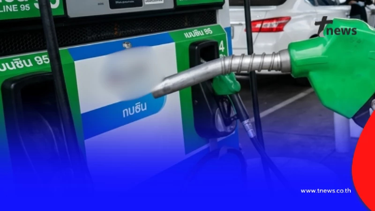 ราคาน้ำมันวันนี้ (17 มี.ค. 69) แก๊สโซฮอล์-เบนซิน-ดีเซล อัปเดตล่าสุด