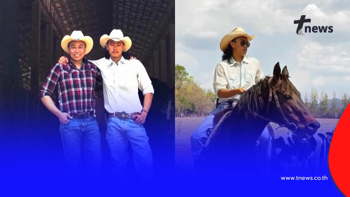 ทายาทฟาร์มโชคชัยรุ่น 3 หล่อเข้มสไตล์คาวบอย ขี่ม้าลุยงานเคียงพ่อ