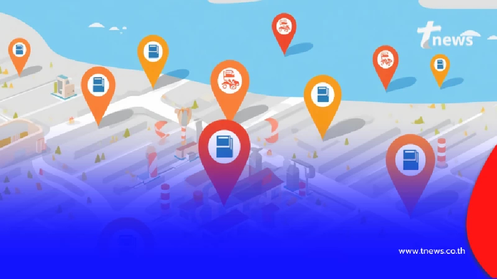 เช็กเว็บ "เรดาร์ปั๊มน้ำมัน" ดูสถานะ Real-Time ปั๊มไหนหมด-มี