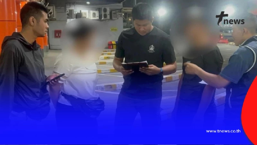 รวบมิจฉาชีพร่วมหลอกลงทุนเทรดหุ้น สูญเงินกว่า 1.3 ล้าน