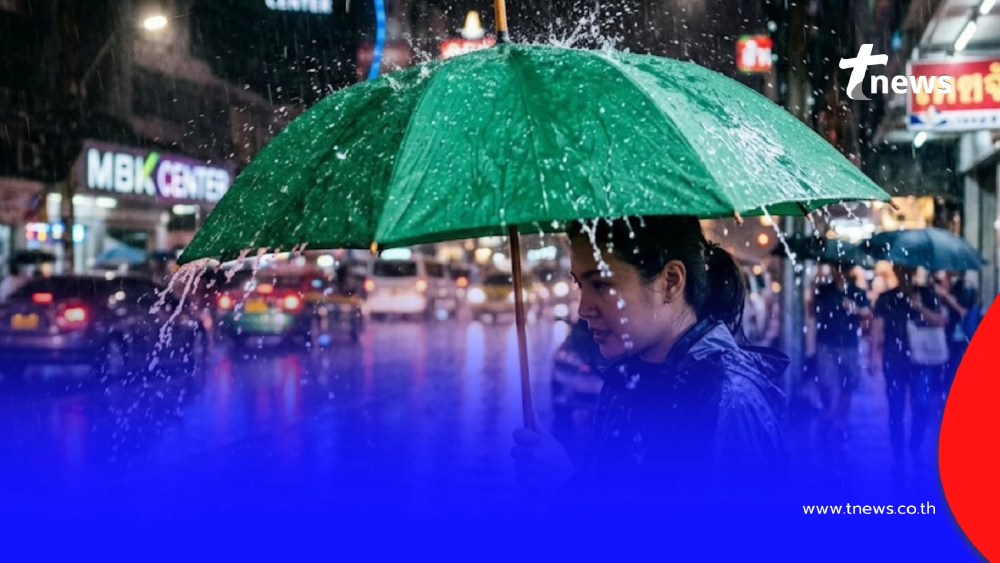 เตือนพายุฤดูร้อนวันนี้ เปิดรายชื่อ 31 จังหวัด เจอเต็มๆ ฝนฟ้าคะนอง