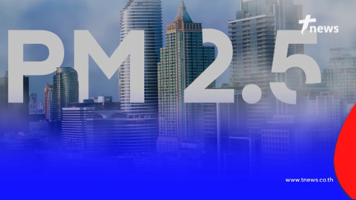 เช็ก 6 เขตกรุงเทพฯ ฝุ่น PM2.5 พุ่งระดับสีส้ม ลาดกระบัง-หลักสี่ นำโด่ง