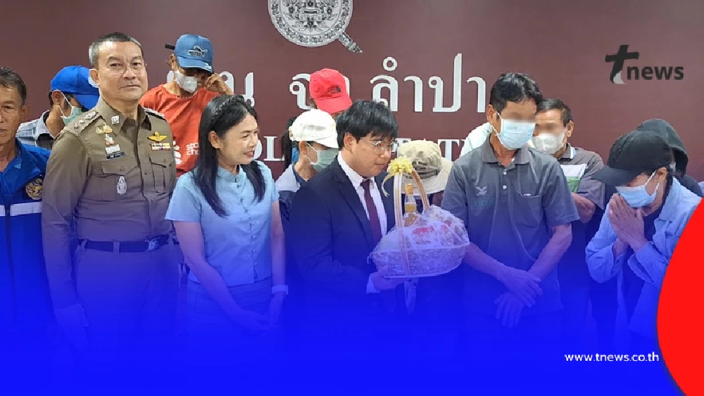 รุมเก็บกุ้งพ่นพิษ ชาวบ้านยอมแล้ว ยกกระเช้าขอโทษ ข้อหาอ่วม 32 ราย