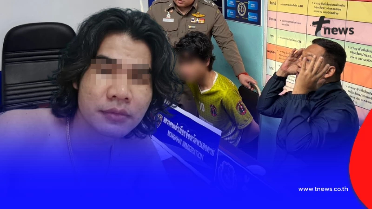 เพื่อนเผยยิ่งตกใจ ที่แท้ต้อมหนุ่มลาว ไม่ใช่กุ๊กธรรมดา