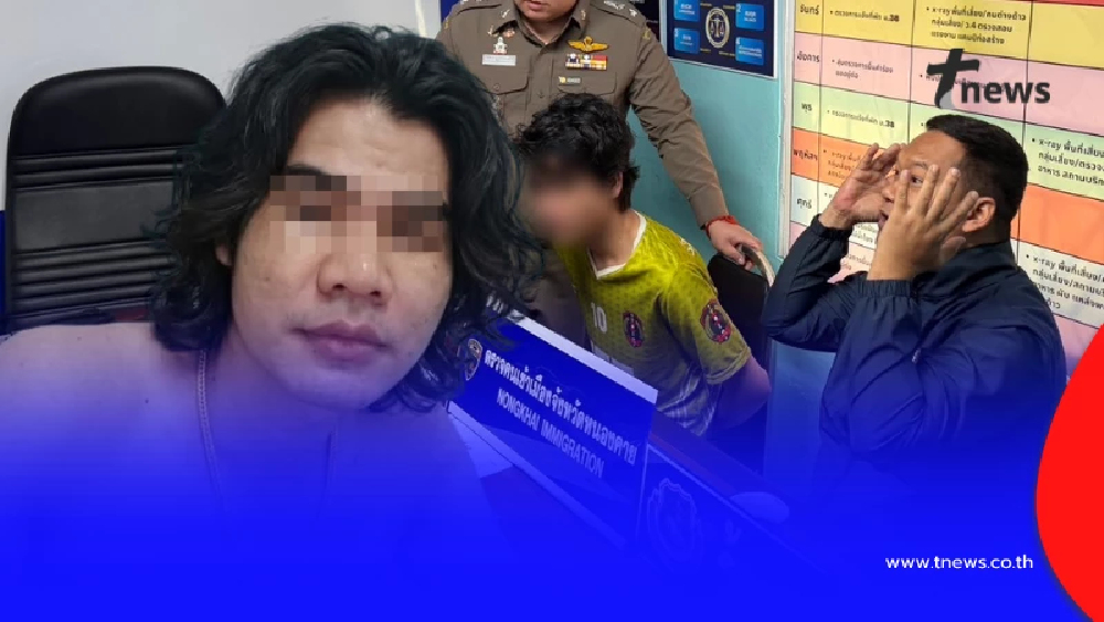 เพื่อนเผยยิ่งตกใจ ที่แท้ต้อมหนุ่มลาว ไม่ใช่กุ๊กธรรมดา