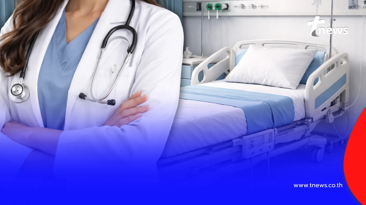เปิดรายชื่อ 30 อันดับโรงพยาบาล ที่ดีที่สุดในประเทศไทย ปี 2026