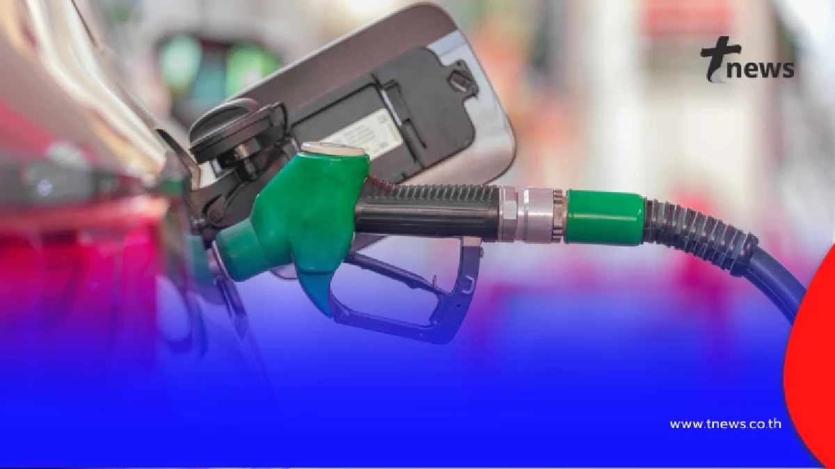 ราคาน้ำมันพรุ่งนี้ (16 มี.ค. 69) บางจาก ปตท. อัปเดตราคาล่าสุด