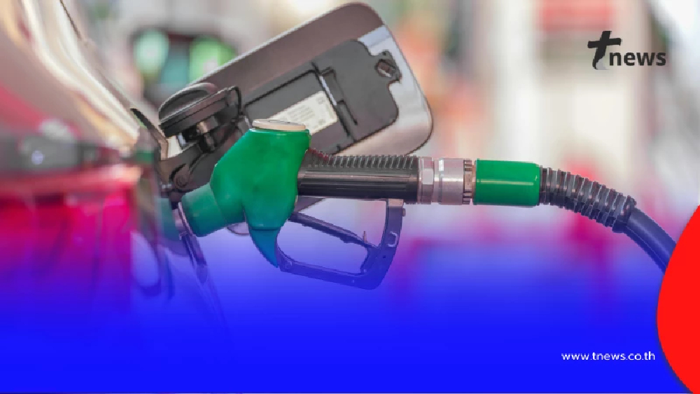 ราคาน้ำมันพรุ่งนี้ (16 มี.ค. 69) บางจาก ปตท. อัปเดตราคาล่าสุด