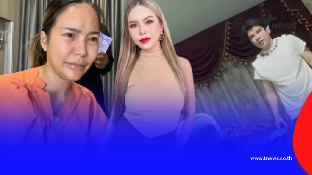 "แม่ตั๊ก" ปล่อยคลิปเดือด "ป่าเบียร์" ชี้หน้าสบถแรงใส่เมีย - แม่ยาย