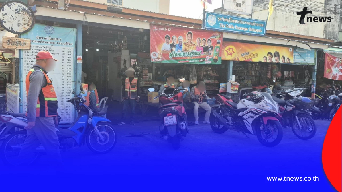 วินบุรีรัมย์ทรุด! น้ำมันพุ่งทำพิษรายได้ลดฮวบวอนรัฐช่วย