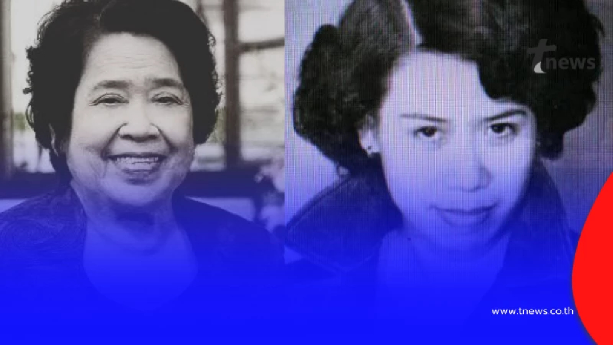 อาลัย มัณฑนา โมรากุล ศิลปินแห่งชาติ จากไปอย่างสงบ สิริอายุ103ปี