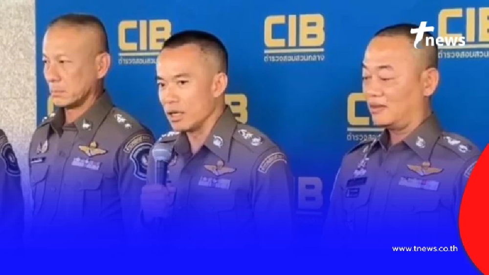 โดนแล้ว หมายเรียก เจ้าของ "คลังน้ำมันอ่างทอง" สอบกักตุนผิดกฎหมาย