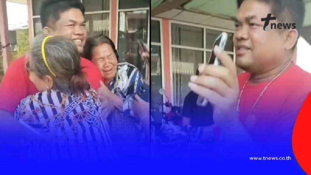 เปิดโฉมหน้า คุณเป้า สายัณห์ หนุ่มดวงเฮงถูกรางวัลที่ 1 รับ 78 ล้าน