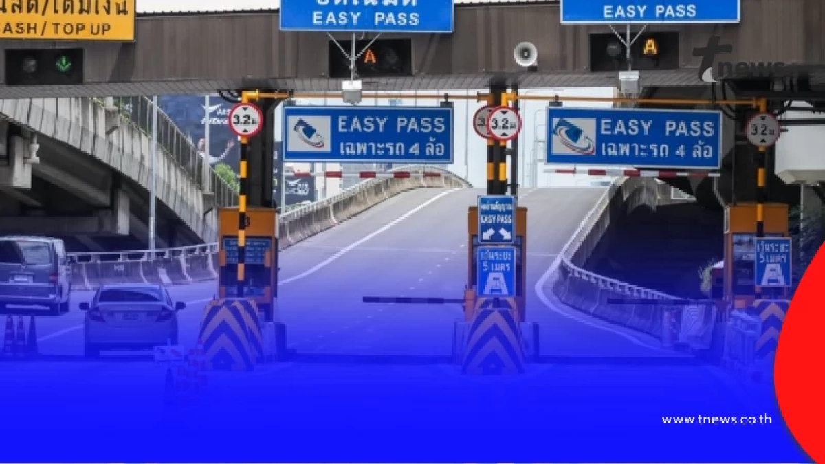 กทพ.ประกาศ ‘ขึ้นทางด่วนฟรีวันมาฆบูชา’ 3 มี.ค. 69 ทั้งหมด 3 เส้นทาง