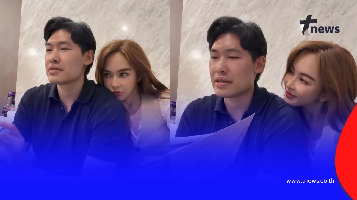 หวานจนหลุดโฟกัส! “เป้ย ปานวาด” ฟังผลตรวจแต่มองแฟนหมอไม่ละสายตา