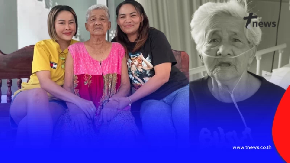 "หนูเล็ก ก่อนบ่าย" สุดอาลัยสูญเสียแม่เนตร โพสต์ส่งสุดซึ้ง