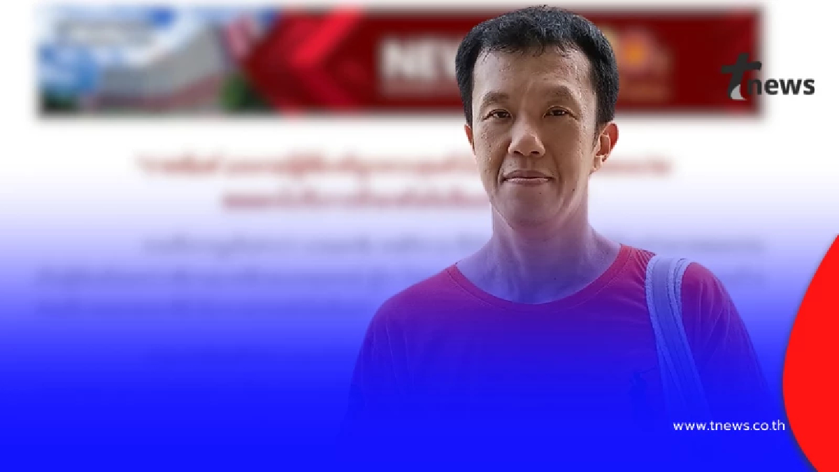 "ราชทัณฑ์" แจงด่วน ปม "เอกชัย หงส์กังวาน" ป่วยหนักในเรือนจำ