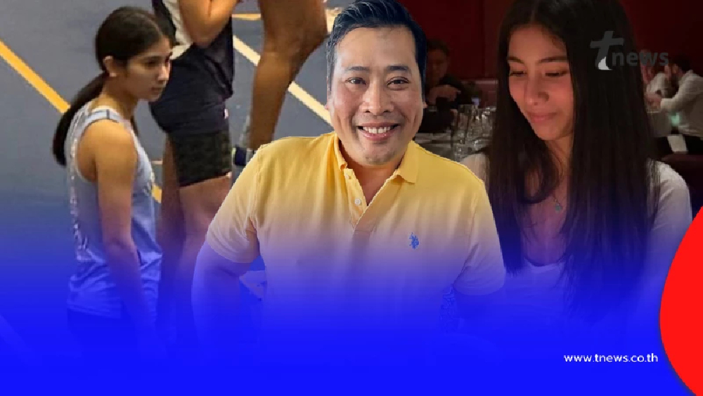 ท่านอ้น วัชเรศร เปิดภาพลูกสาวครั้งแรก ดีกรีนักกีฬาลงแข่งระดับชาติ