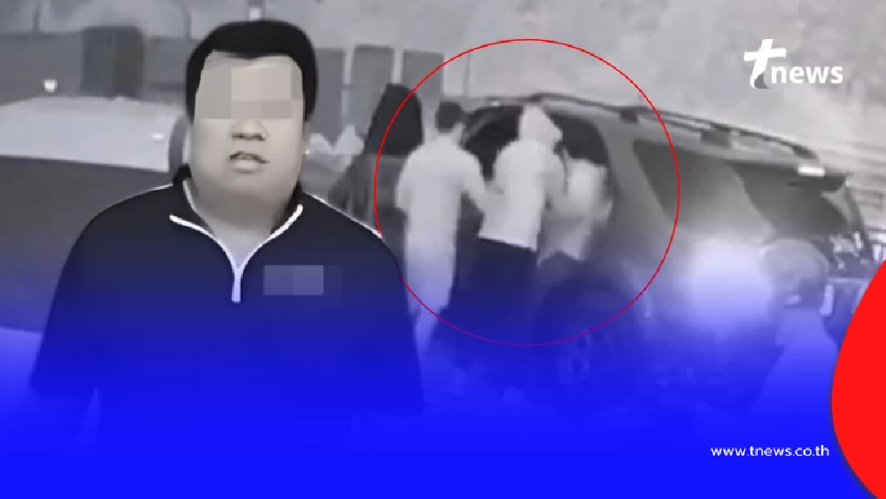 อุกอาจ วงจรปิดเห็นทุกอย่าง นาทีอุ้มผู้จัดการหนุ่ม บังคับขึ้นรถ