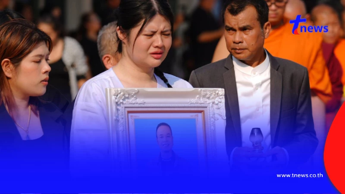 รู้แล้ว "ไอซ์เมียเหน่ง" หมายถึงใคร หลังซ่อนปมเดือดในโพสต์ขอโทษ