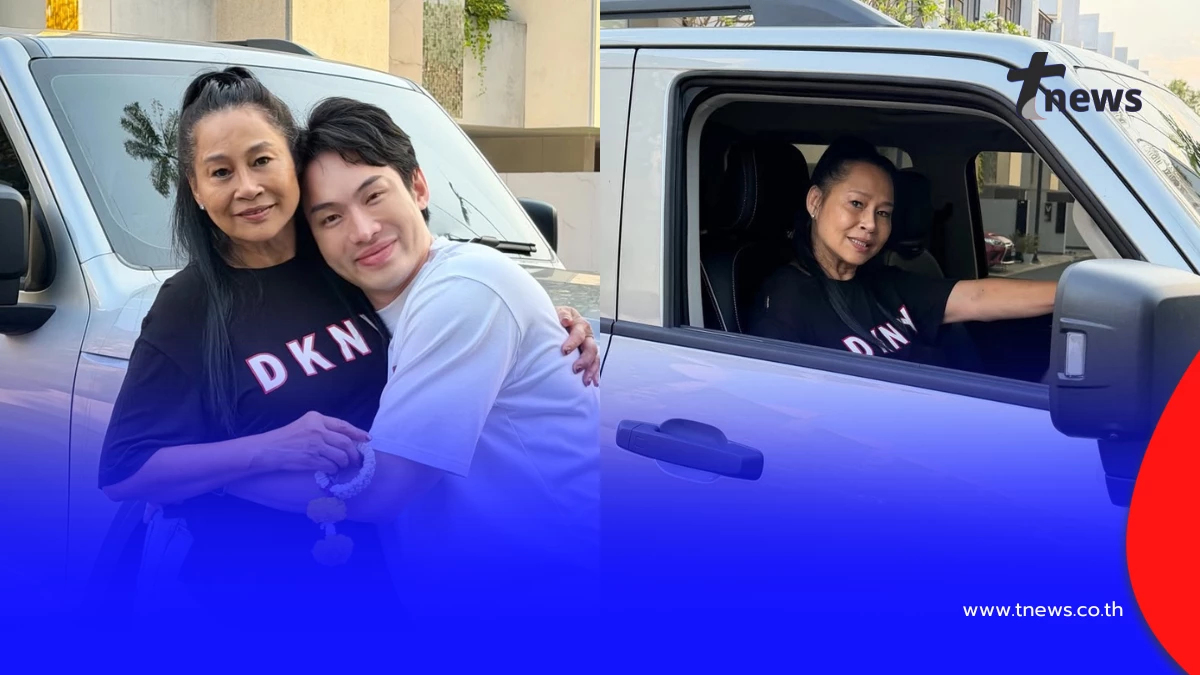 “ดีเจมะตูม” เปย์จัดหนัก เซอร์ไพรส์รถป้ายแดงให้แม่วันเกิด