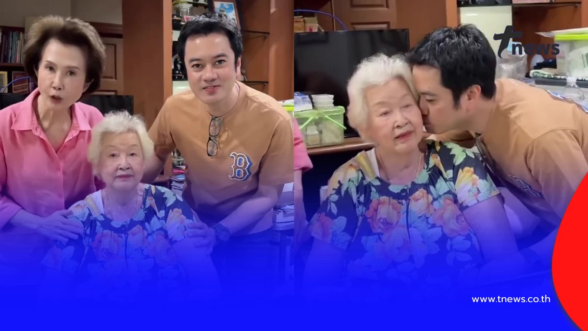 ฮือฮาโซเชียล! คุณแม่ “ดวงดาว จารุจินดา” อายุ 97 ปี ยังสวยสดใส