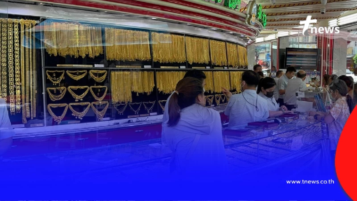 "ราคาทองวันนี้" ราคาทองล่าสุด 23 มี.ค. 69 ปรับ 68 ครั้ง คนงบน้อยมีเฮ