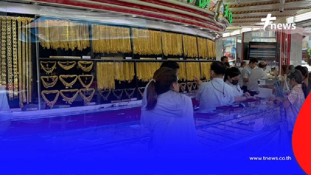 "ราคาทองวันนี้" ราคาทองล่าสุด 23 มี.ค. 69 ปรับ 68 ครั้ง คนงบน้อยมีเฮ