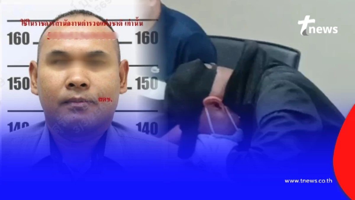 จับแล้ว "อาร์ต" หัวโจกแก๊งอุ้ม ผจก.ท็อป จู่ๆร้องไห้สะอึกสะอื้น