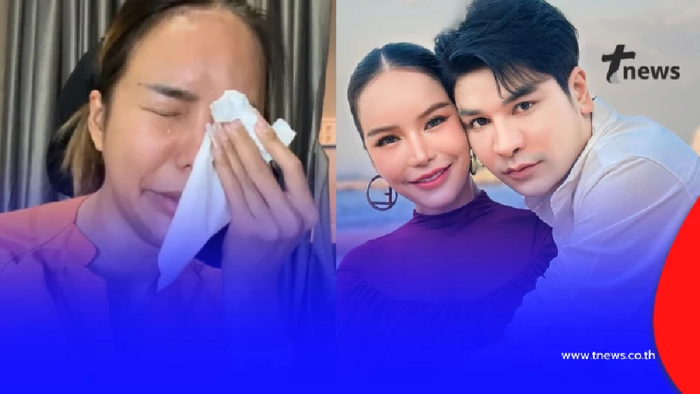 "แม่ตั๊ก" ไม่ทน เปิดคลิปแฉ "ป๋าเบียร์" งานนี้คอมเมนต์เดือด