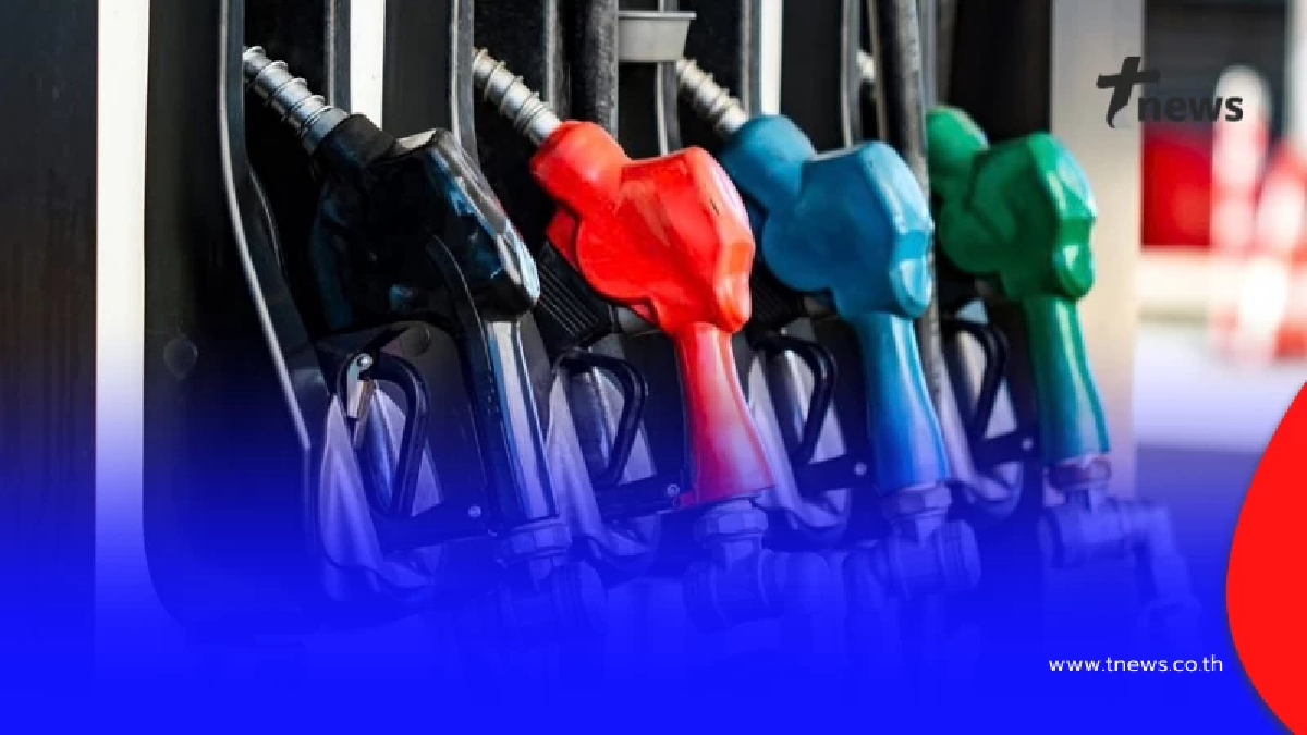 ราคาน้ำมันวันนี้ 11 มี.ค.69 เช็กราคาน้ำมัน ล่าสุดราคาลิตรละกี่บาท